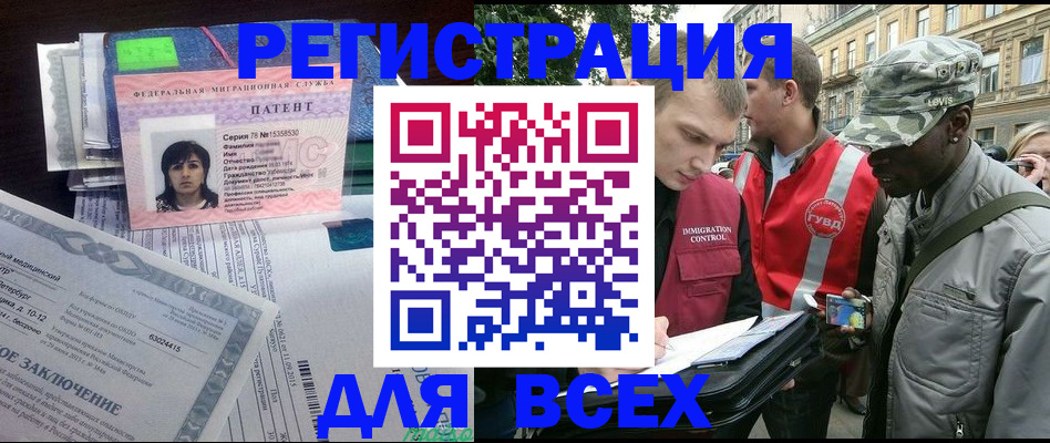 прописка гарантия в Кизеле