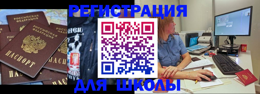 временная регистрация поиск в Кизеле